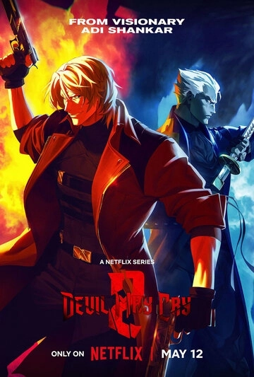 Дьявол Может Плакать / Devil May Cry